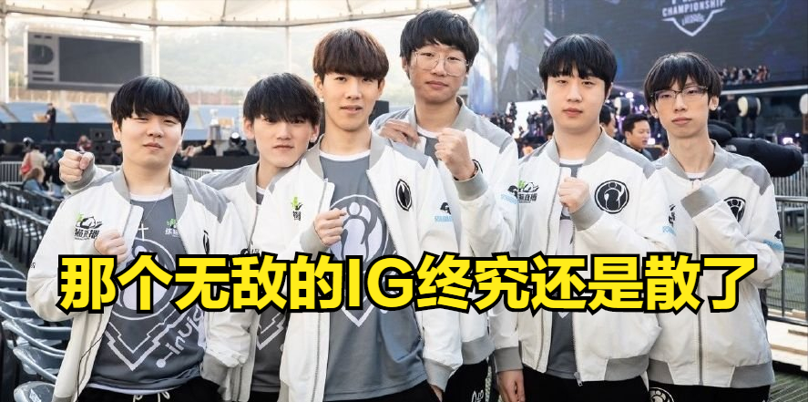 JackeyLove在中国队比赛中最后时刻胜出，战术调整引发热议！
